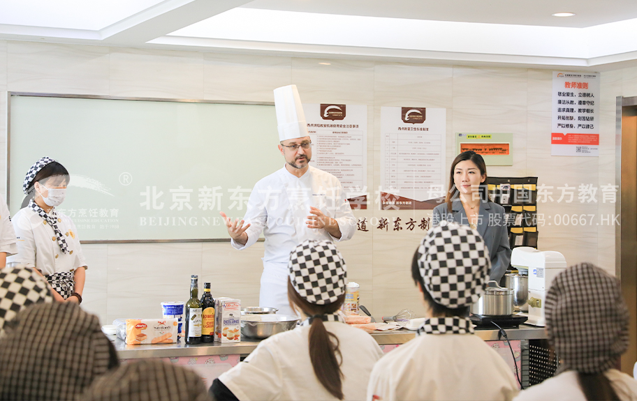 每天想被鸡巴操视频北京新东方烹饪学校-学生采访